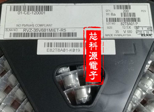 RVZ-35V681MIET-R5  ELNA高频贴片铝电解电容 35V680UF 12.5X13.5