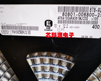 APXA100ARA561MJC0G  NCC黑金刚贴片固态电容 10V560UF 10X12 10V