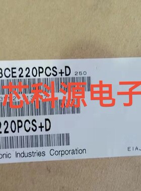 63CE220PCS+D SUNCON贴片铝电解电容 63V220UF 12x13 高频125度
