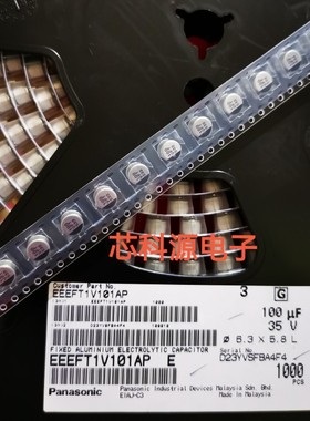 EEEFT1V101AP 松下贴片铝电解电容 35V100UF 6.3X5.8 高频低阻35V