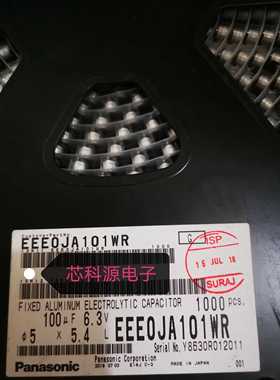 EEE0JA101WR 松下原装贴片铝电解电容 6.3V100UF 100 6S 5X5.4
