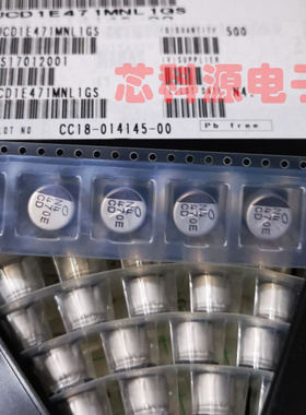 UCD1E471MNL1GS 尼吉康高频贴片铝电解 25V470UF 470E CD 10x10