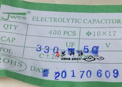 JWCO 直插电解电容 50V330UF 10*17MM 65元/400只 330UF 50V