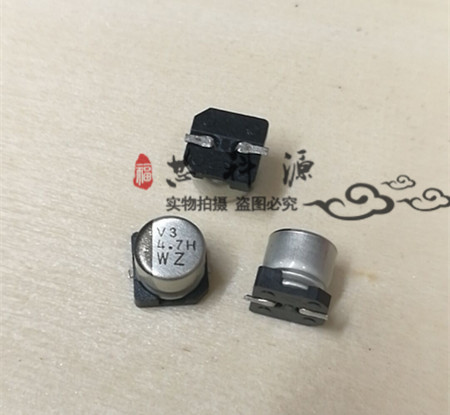 UWZ1H4R7MCL1GB 尼康贴片电解 50V4.7UF 5x5.4  4.7H WZ 高频低阻 电子元器件市场 电容器 原图主图