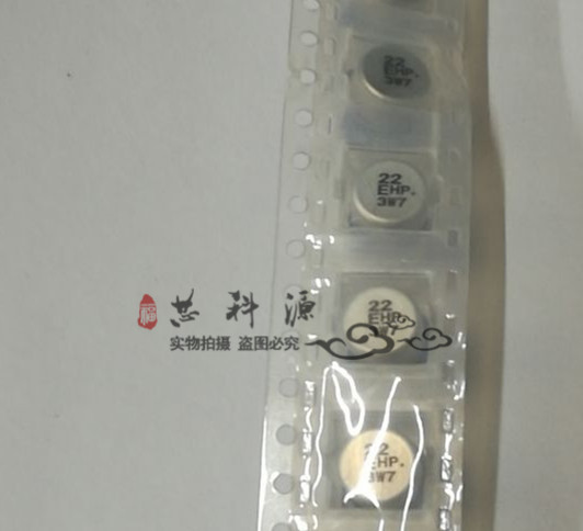 贴片铝电解电容25V22UF