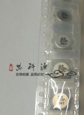 贴片铝电解电容25V22UF