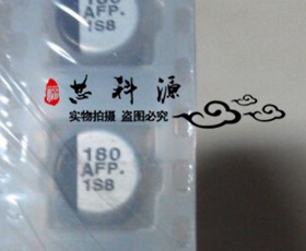 EEEFP1A181AP 松下高频低阻贴片铝电解电容 10V180UF AFP 180 10V