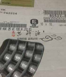EMVK350ADA101MJA0G 黑金刚贴片铝电解电容 10x10 35V100UF 35V