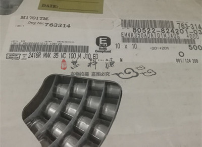 EMVK350ADA101MJA0G 黑金刚贴片铝电解电容 10x10 35V100UF 35V