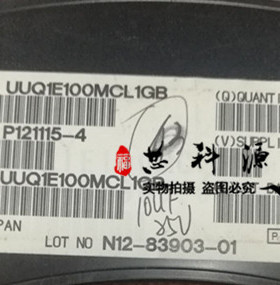 UUQ1E100MCL1GB 尼吉康贴片铝电解电容 25V10UF 高频低阻  5x6.1