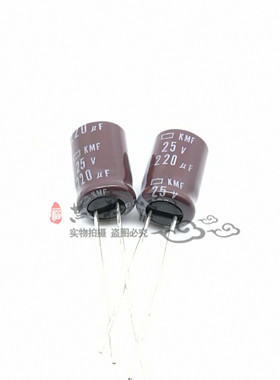日本化工黑金刚KMF 直插电解电容 25V220UF 8x12 高频低阻