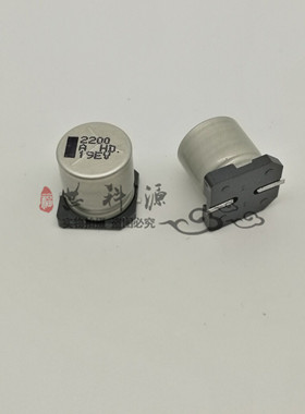 松下HD贴片铝电解电容 10V2200UF 高频低阻 12.5X13.5 2200UF10V