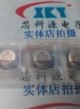 原装进口贴片铝电解电容  4V220UF 6.3X5.4 220UF 4V SMD