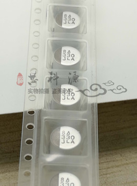 EMLA6R3ADA331MF80G 黑金刚贴片高频低阻铝电解电容 6.3v330UF 6V