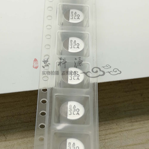 EMLA6R3ADA331MF80G 黑金刚贴片高频低阻铝电解电容 6.3v330UF 6V