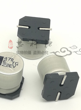 EEVTG1E471Q 松下高频低阻贴片铝电解125度 25V470UF 12.5X13.5