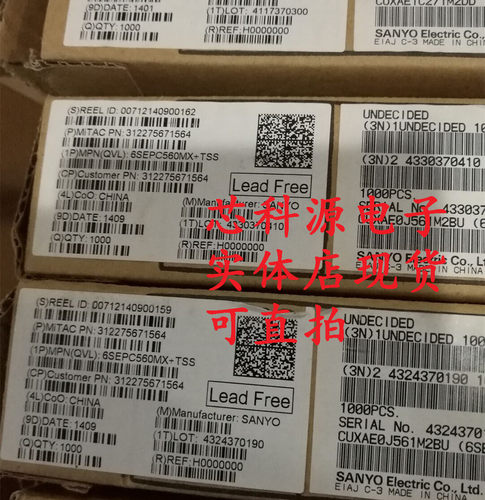 6SEPC560MX 6.3V560UF 三洋固态电容 插件SANYO电容 8X9 OS-CON