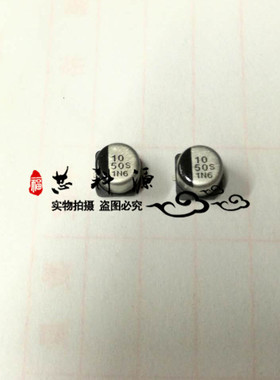 EEE1HA100SP  松下贴片铝电解电容 50V10UF 10 50S 10UF 50V 6x5