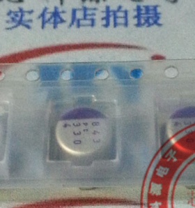 三洋 4SVPC330M 固态贴片电容SVPC 4V330UF  6.3X5 4V