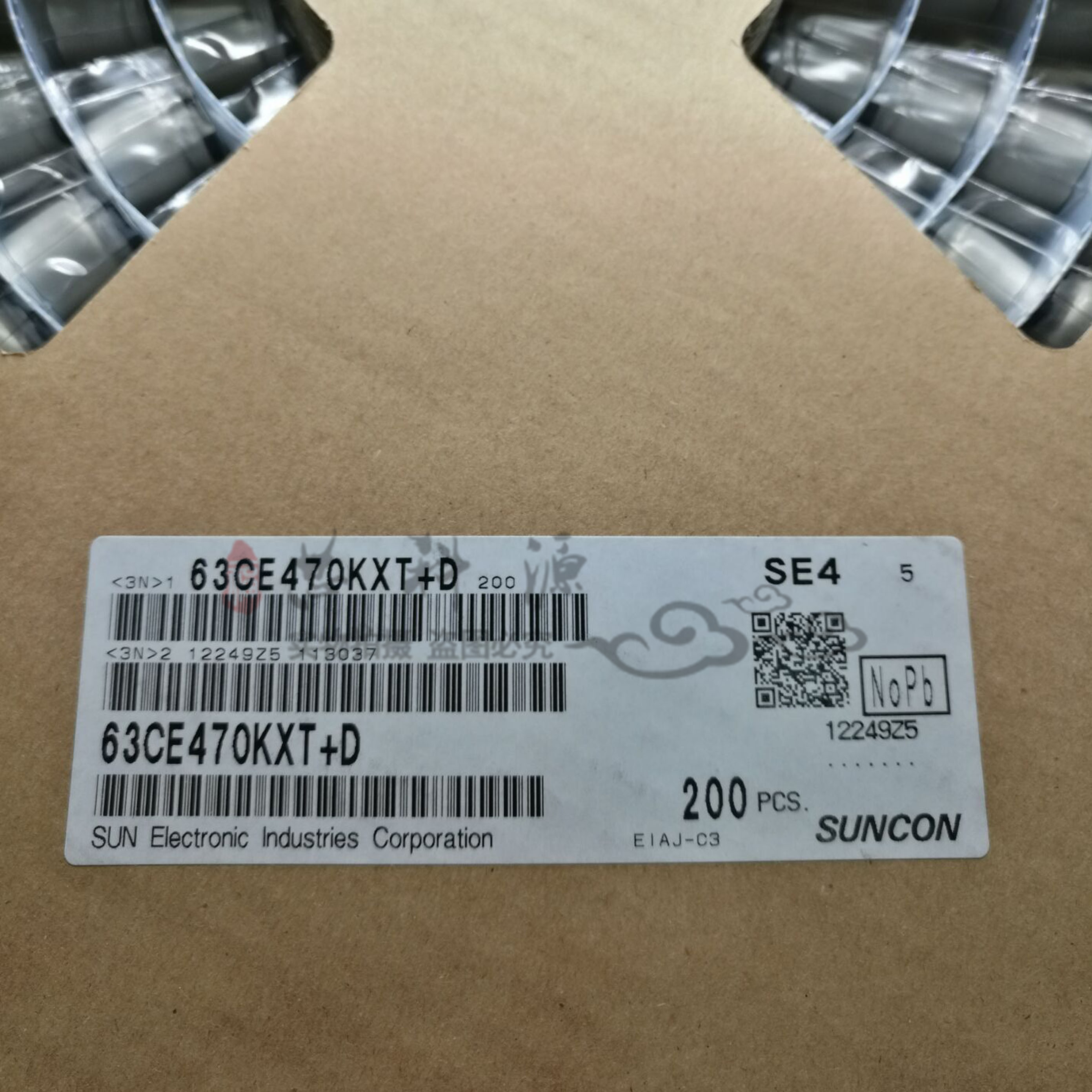 63CE471KXT  63V470UF 三洋SUNCON贴片铝电解高频低阻 16X16.5