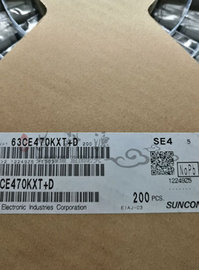 63CE471KXT  63V470UF 三洋SUNCON贴片铝电解高频低阻 16X16.5