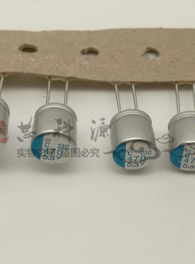 日本化工黑金刚PSC系列 6.3V470UF 8X8  固态电容主板显卡用
