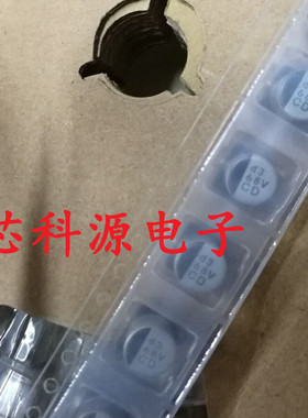 UCD1V680MCL1GS 尼康贴片铝电解 35V68UF 6.3X7.7高频低阻 68V CD