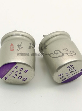 日本三洋SEP 固态贴片电容 4V1200UF 10X12 4SEP1200M