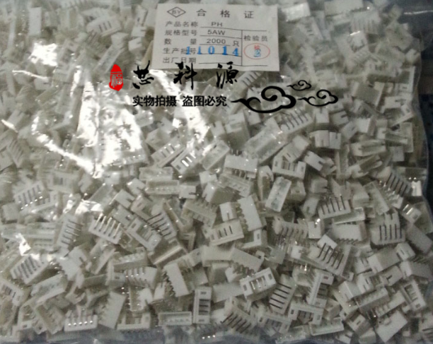 接插件 PH2.0-5P 弯针座 间距2.0MM 弯针插座 一包2000个整包出售