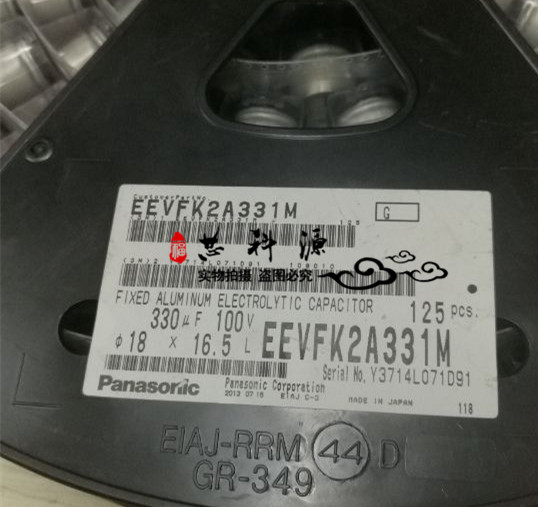 EEVFK2A331M 100V330UF 松下贴片铝电解电容高频低阻 18x16.5 SMD