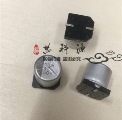 EMVH500ADA470MJA0G 黑金刚贴片铝电解 50V47UF 10x10 高频125度