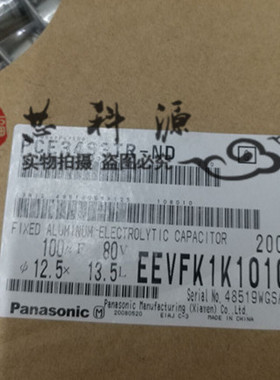 EEVFK1K101Q 松下贴片电解 80V100UF 12.5x13.5 100 KFK 高频低阻