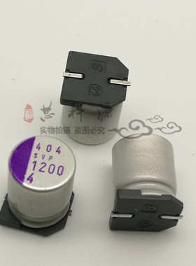 日本三洋SVP 固态电容 贴片主板电容 4V1200UF 10X12 4SVP1200M