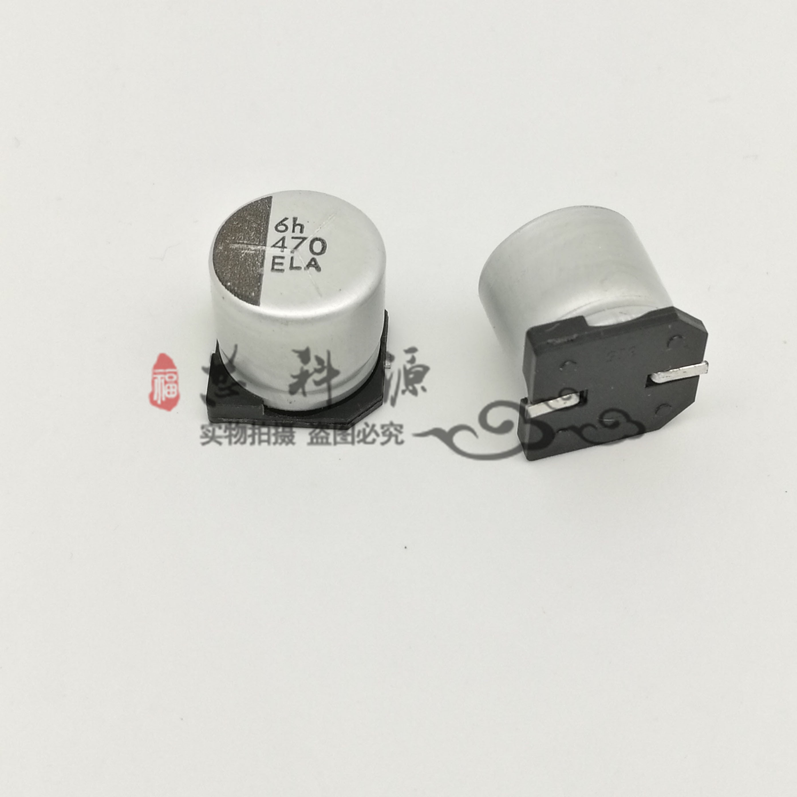 EMLA250ADA471MJA0G  NCC黑金刚 25V470UF 贴片电解电容高频