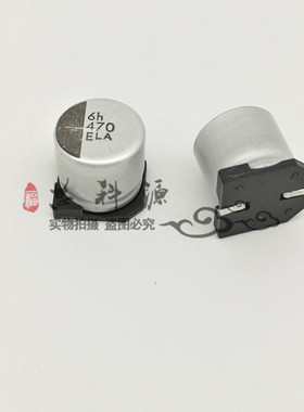 EMLA250ADA471MJA0G  NCC黑金刚 25V470UF 贴片电解电容高频