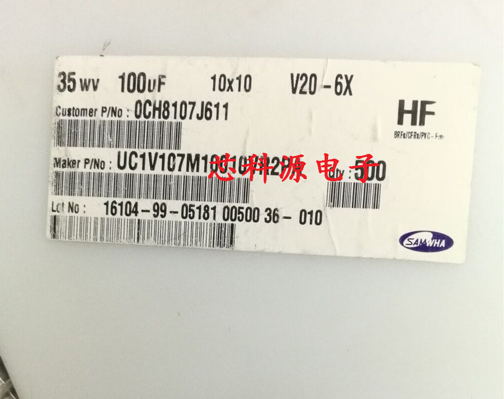 UC1V107M10010VR2PA 三和汽车级贴片铝电解 35V100UF 10x10 125度
