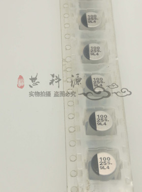 EEE1EA101XP 松下贴片铝电解 25V100UF 6.3x7.7 6.3X7.7 25S 100