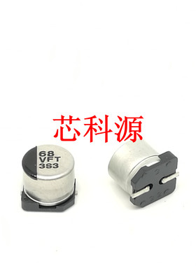 EEEFT1V680AP 松下高频贴片铝电解电容 35V68UF VFT 68  6.3x5.8