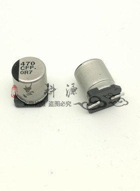 EEEFP1C471AP 松下贴片铝电解电容 16V470UF 470 CFP 高频低阻