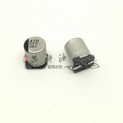 EEEFP1C471AP 松下贴片铝电解电容 16V470UF 470 CFP 高频低阻