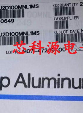 UUJ2D100MNL1MS 尼吉康贴片铝电解 200V10UF 10UF200V 12.5X13.5