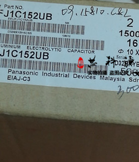 EEUFJ1C152UB 日本松下 直插电解电容16V1500UF 高频低阻 10X20