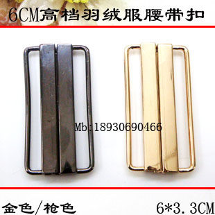 金色金属纽扣子 服装扣大衣钮扣羽绒服腰带扣6CM公分银色对扣插扣