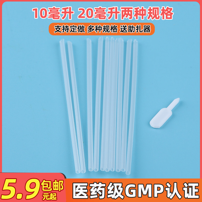 口服液吸管食品级10ml20ml儿童喝药一次性家用带助插器蓝瓶钙铁锌