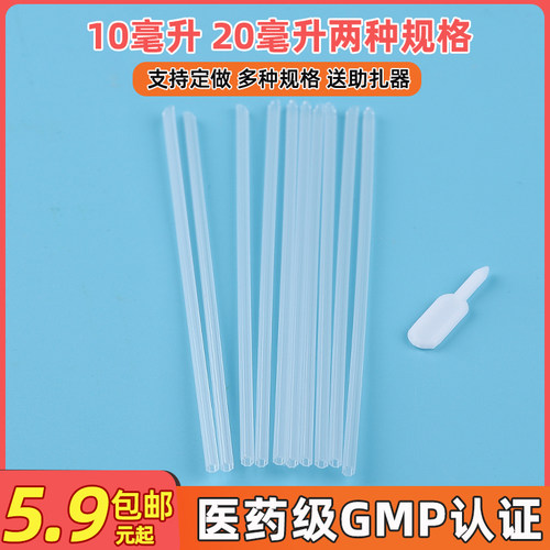 润泰口服液吸管1000支包邮