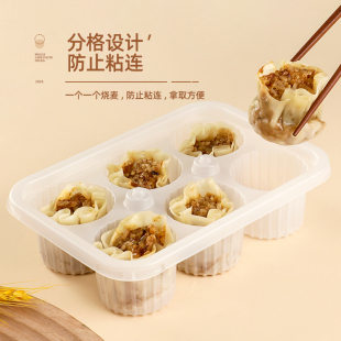 一次性烧麦打包盒小笼包子盒塑料包装盒外卖糕点汤圆打包餐盒商用