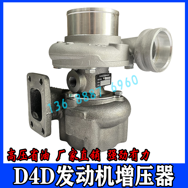 沃尔沃EC120 140B 临工135 150挖掘机 道依茨D4D发动机涡轮增压器