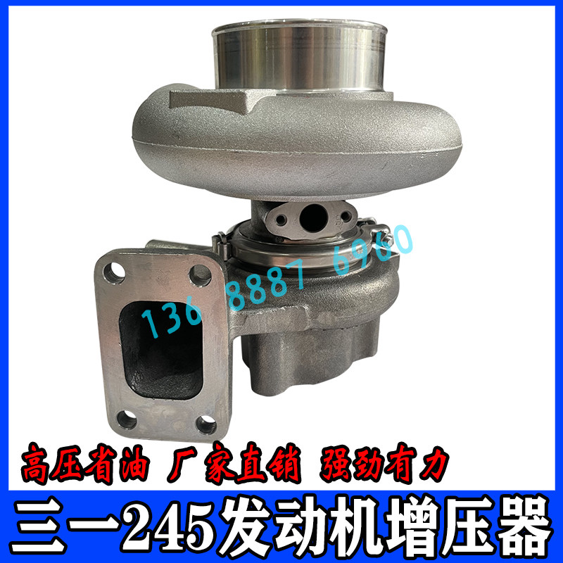 三一挖掘机配件SY245H D06FRC发动机涡轮增压器机 49179-06210