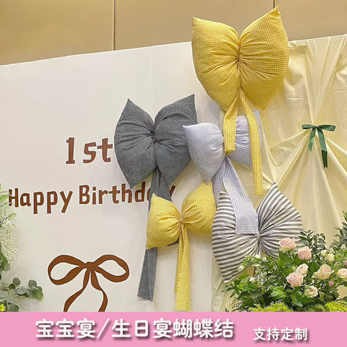 网红生日派对装饰ins蝴蝶结
