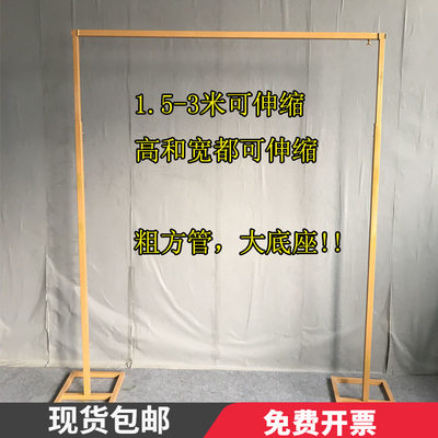 婚庆舞台背景装饰铁架铁艺伸缩拱门婚礼方形拱门升降金色花架定制